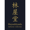 林屋堂